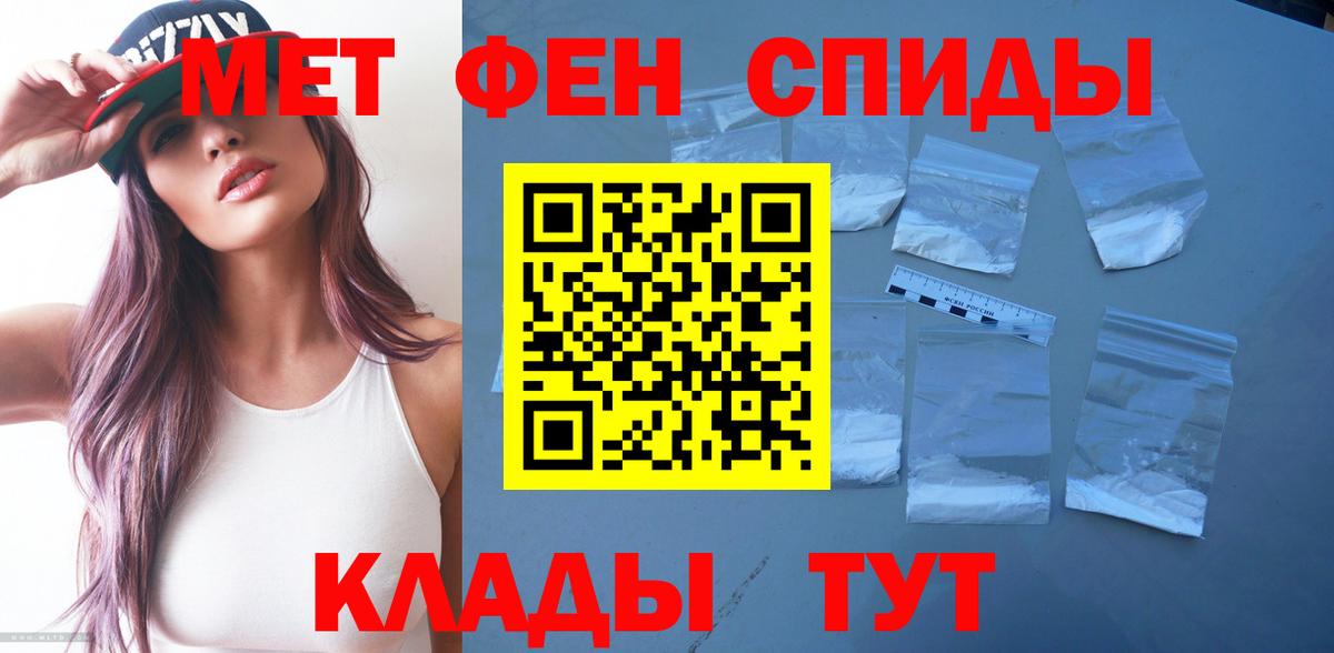 Amphetamine  АМФ Розовый  Вход с VPN  Королёв 