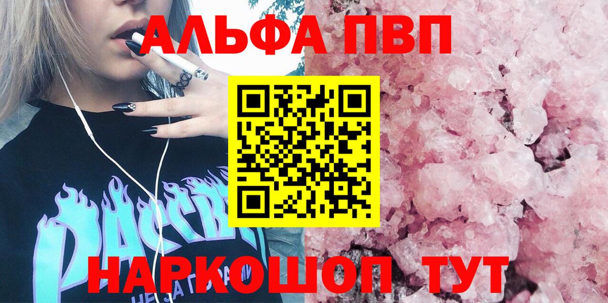 МАРИХУАНА Королёв