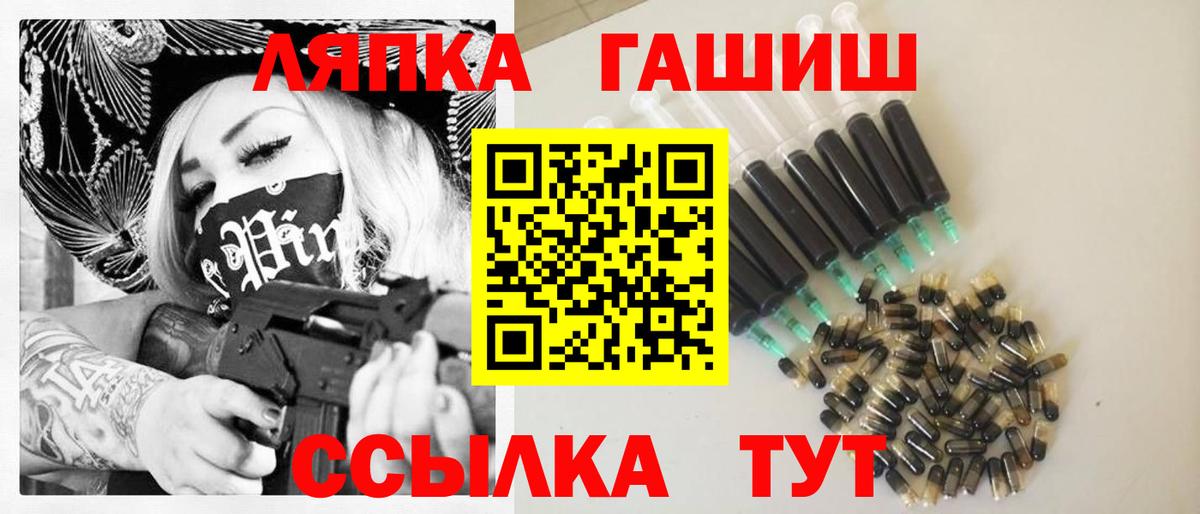 ГАШИШ Изолятор  цена наркотик  ГАШИШ  Королёв  Вход с VPN  ГАШИШ AMNESIA HAZE 