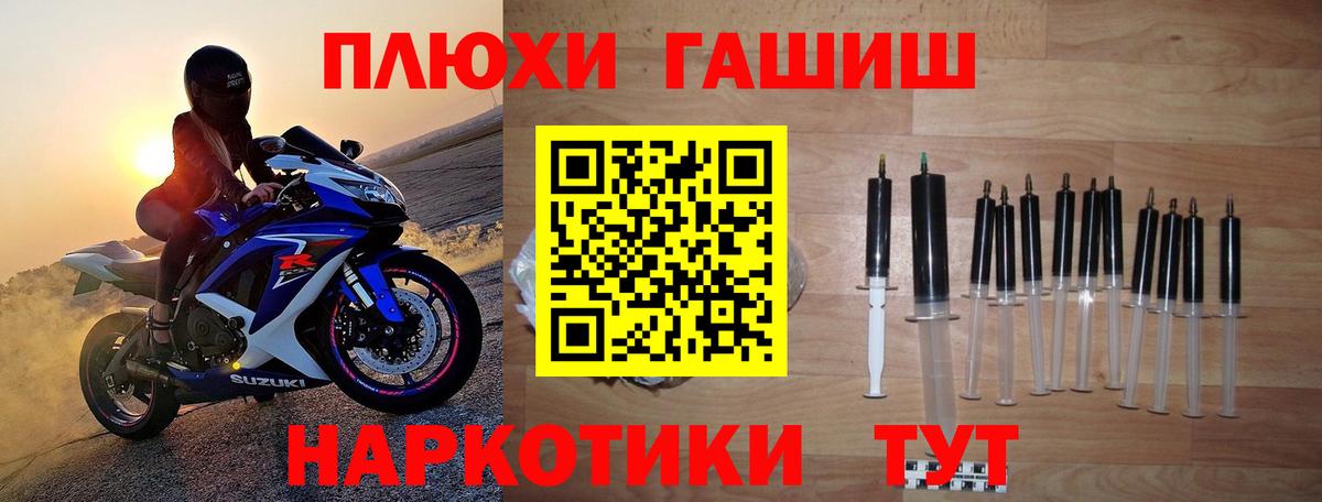 ГАШИШ Cannabis Королёв