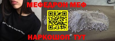 прущий лед Донецк