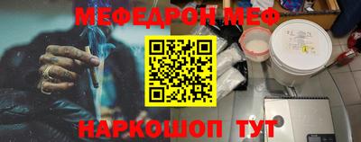 прущие грибы Дубна