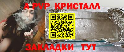 прущий лед Донецк