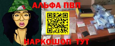 прущий лед Донецк