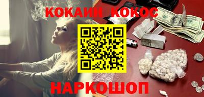 прущий лед Донецк