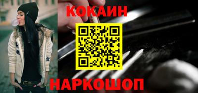 каннабис Моздок