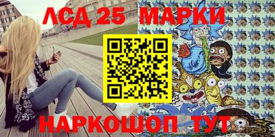 прущий лед Донецк