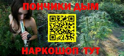 ALPHA PVP Донской