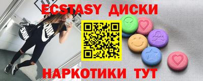 прущие грибы Дубна