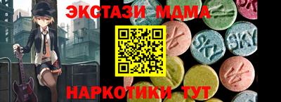 бутик Можга
