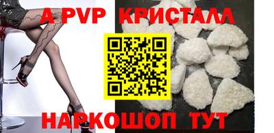 ALPHA PVP Донской