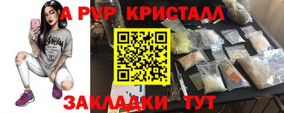 прущий лед Донецк