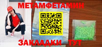 прущий лед Донецк