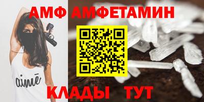 прущие грибы Дубна