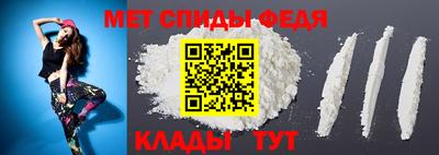 прущий лед Донецк