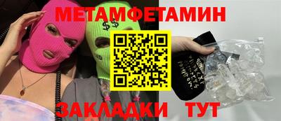 прущий лед Донецк