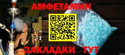 ALPHA PVP Донской