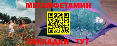 прущий лед Донецк