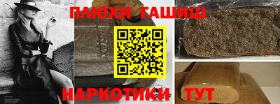 прущие грибы Дубна
