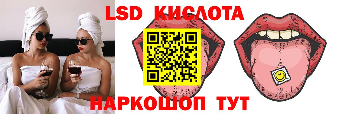 kraken как зайти  Вход с VPN  Королёв  Лсд 25 экстази ecstasy 