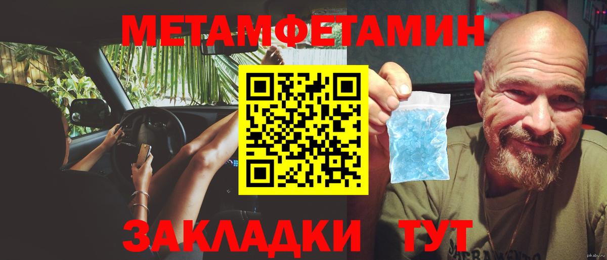 Метамфетамин витя Королёв