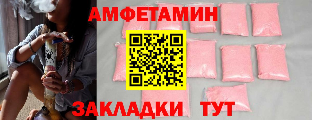 Метамфетамин витя  Метамфетамин витя  Королёв  Вход с VPN 