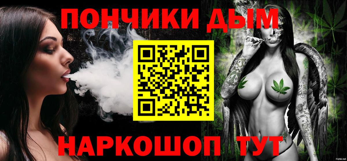 Королёв  Бошки Шишки конопля  Шишки марихуана THC 21%  Вход с VPN  Бошки Шишки планчик  Бошки Шишки ГИДРОПОН 